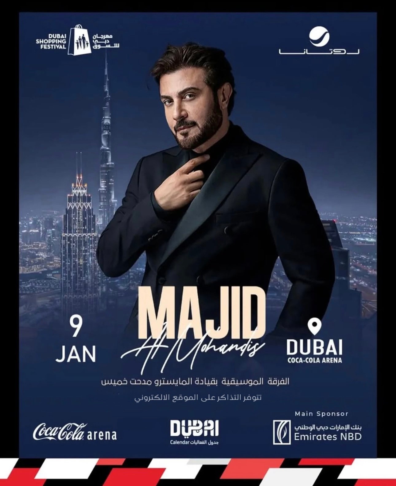 البرنس | ماجد المهندس في دبي 